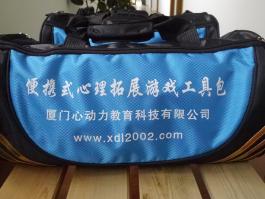便携式心理拓展工具包