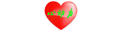 心理拓展器材淘宝店