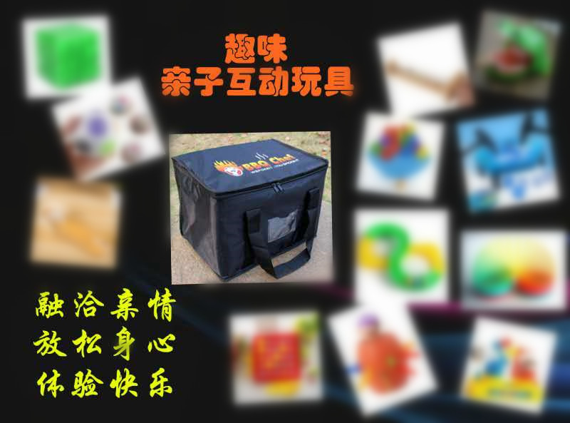 趣味亲子互动玩具箱