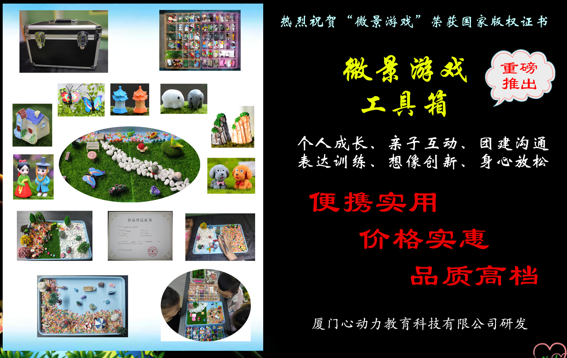 广告宣传.jpg